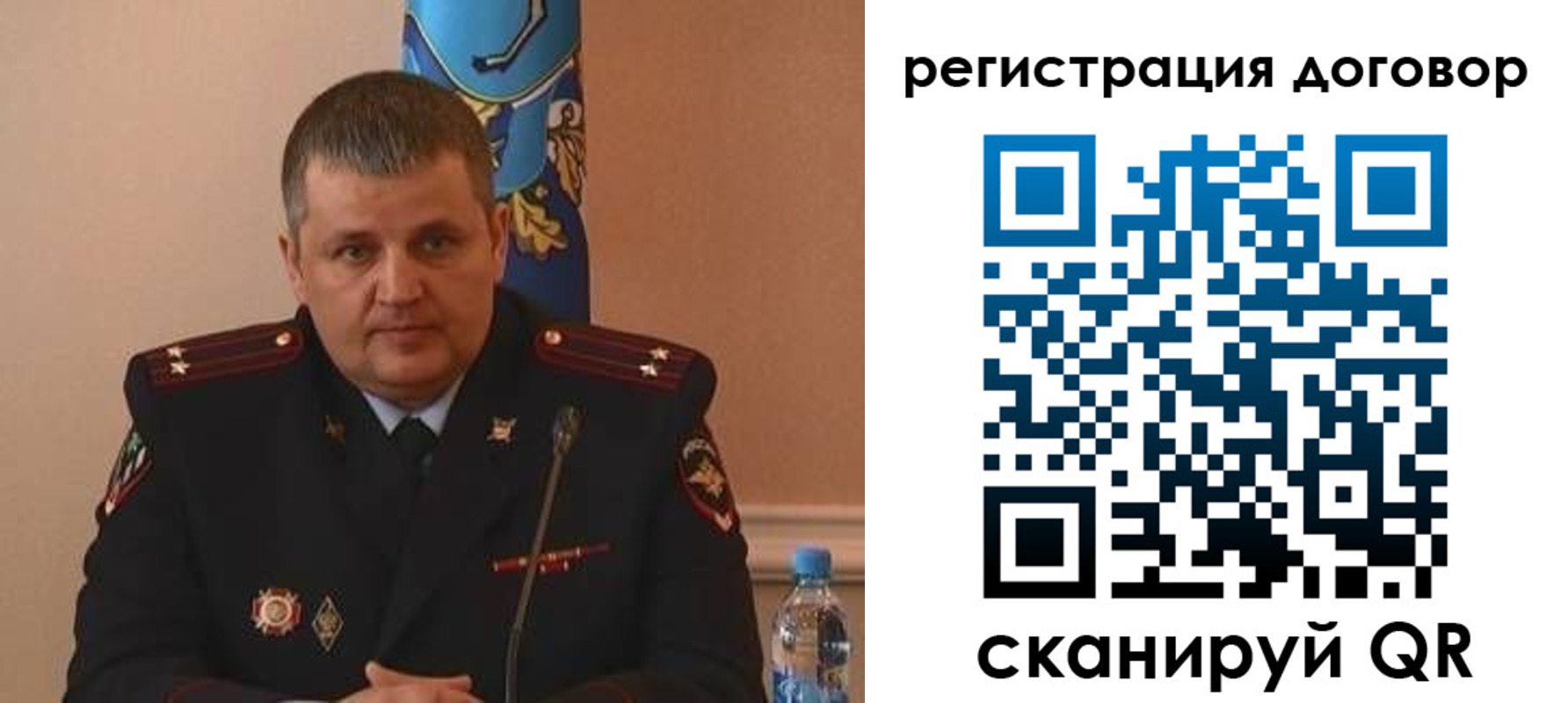 временная регистрация для школы в Южноуральске