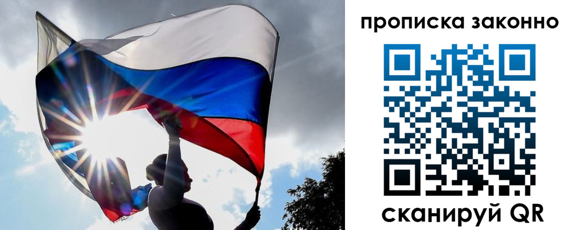 миграционный учет в Южноуральске
