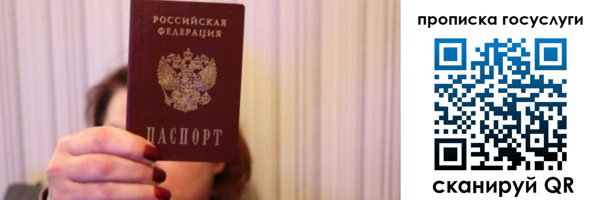 где прописаться в Южноуральске