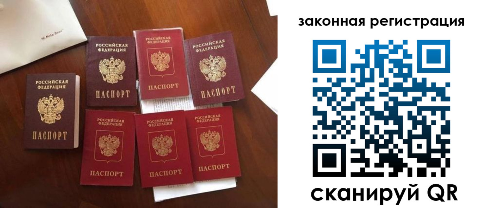временная регистрация госуслуги в Южноуральске