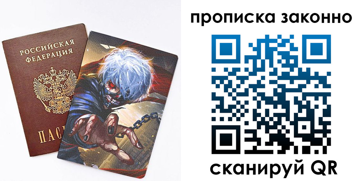 прописка иностранных граждан в Южноуральске